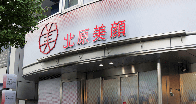 アクセス/店舗案内