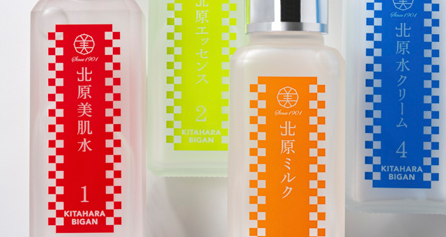 北原化粧品