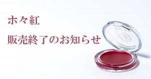 名称未設定